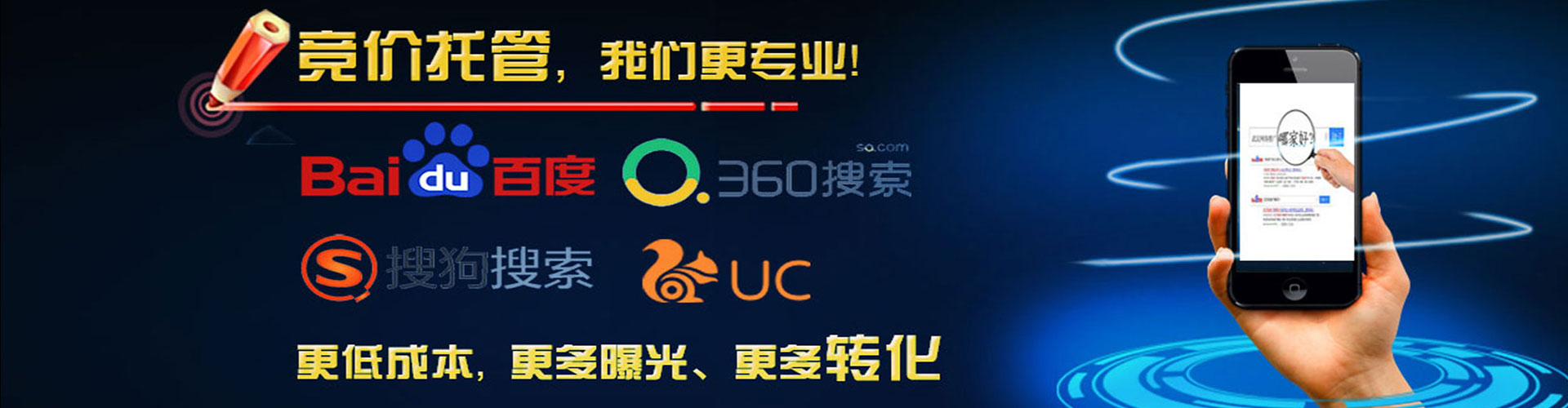 德惠信息流竞价