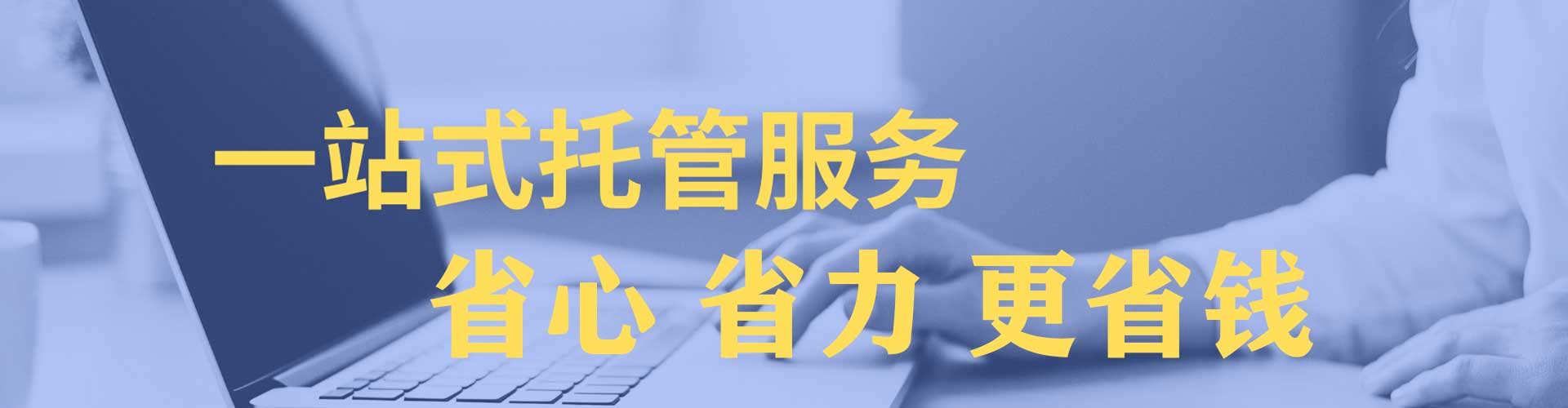 德惠百度推广返点